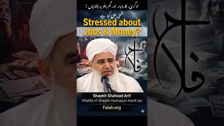 Promotional image about financial stress.