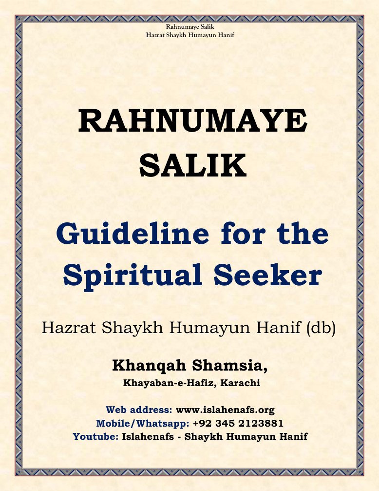 Rahnumaye Salik, English edition, cover